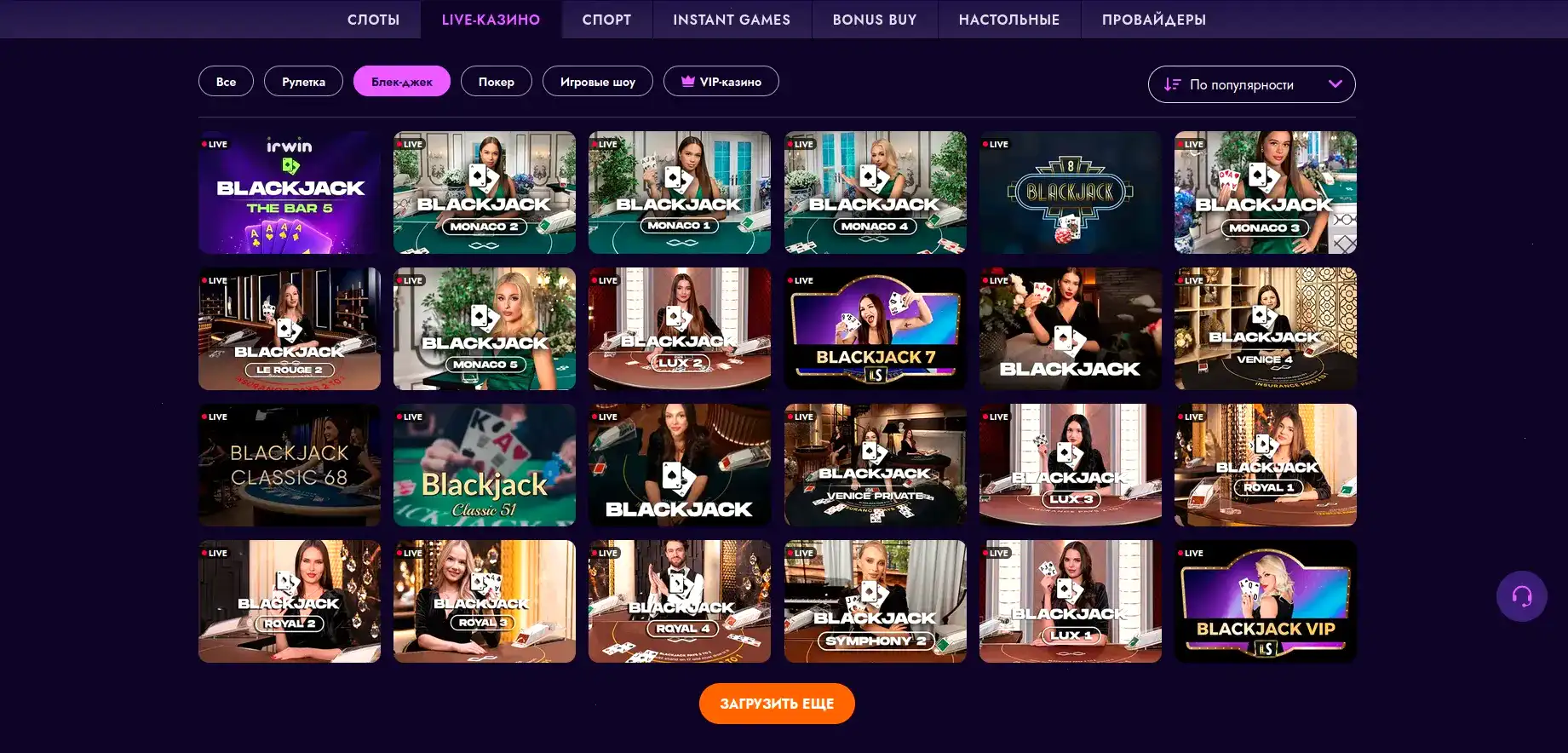 Drift casino интерфейс игрового зала