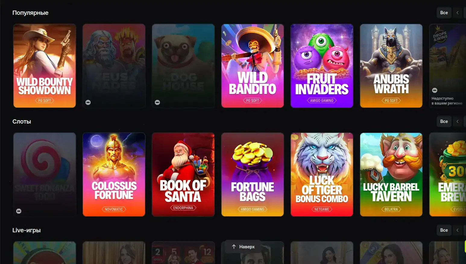 Турниры Drift casino скоростные рейсы